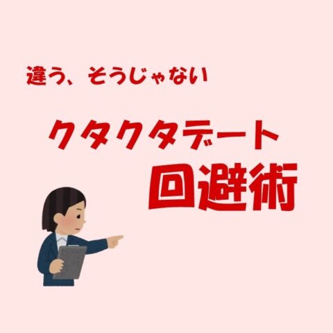 ブログを更新しました