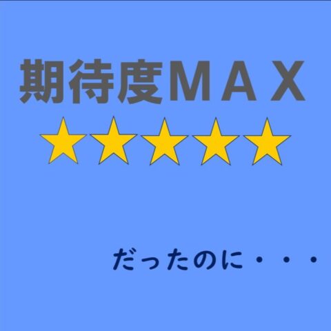 ブログを更新しました