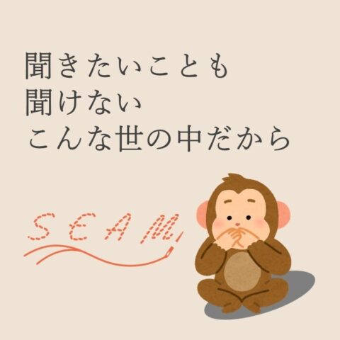 ブログを更新しました。