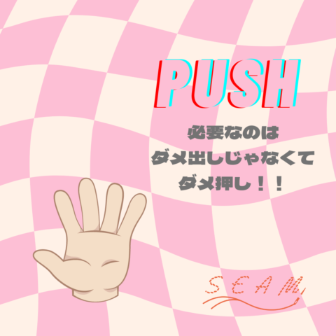 ブログを更新しました。