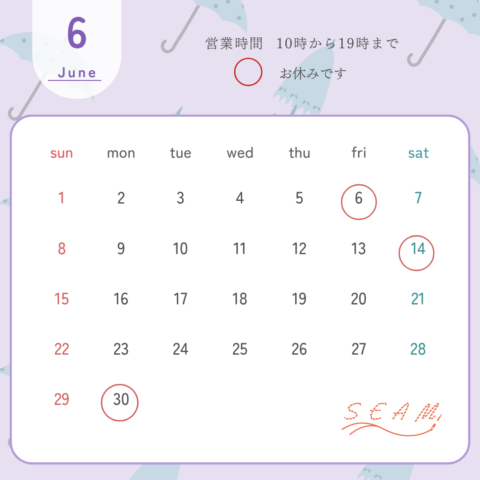 休業日のお知らせ